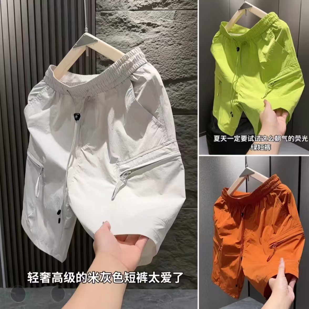 Summer New American-Style Men's Shorts Trendy Brand Thin Design Niche Loose Plus-Size Sports Casual Five-Point Pants