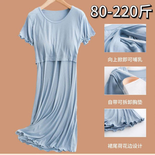 Maternity Dress Autumn Clothes Nursing Loungewear Spring Summer Postpartum Sleepwear Loose Plus Size Trendy Mom Outing Nursing Base Dress