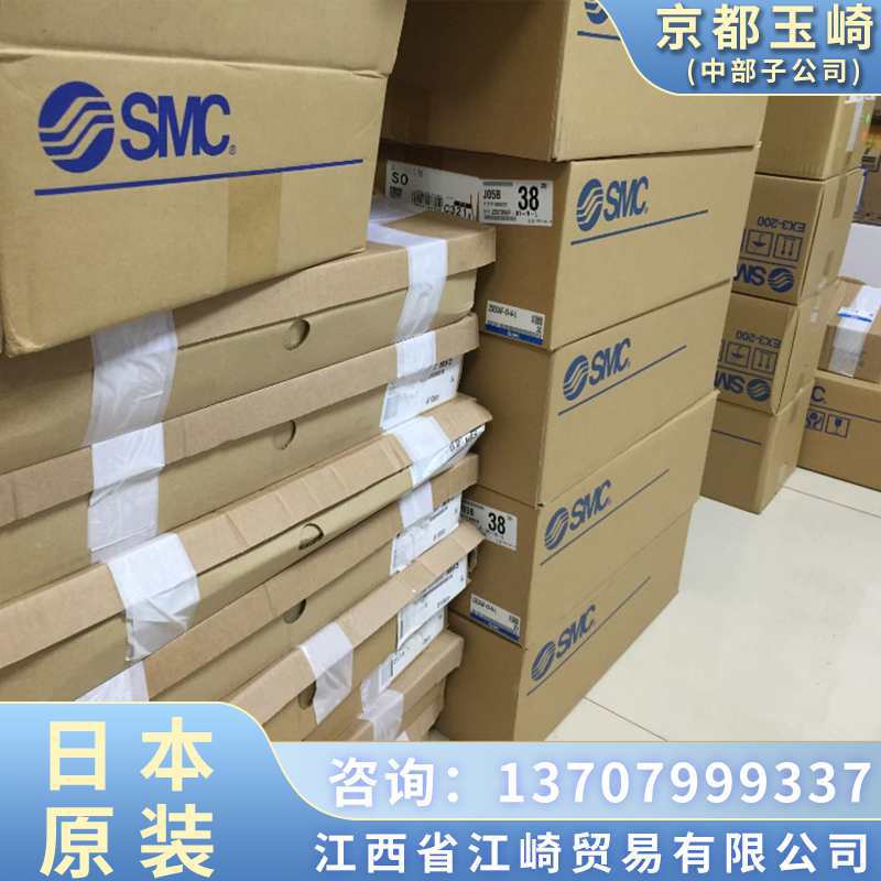 日本SMC MHZ2-10S 平行开闭型气爪【江崎】中部办事处周生