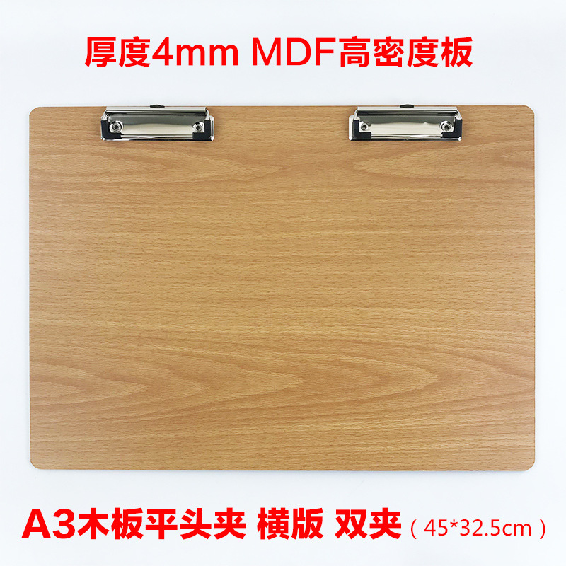 커피 컬러 A3 우드 더블 클립 수평