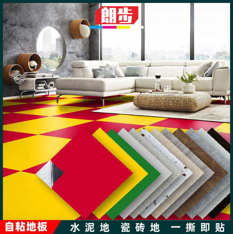 Cement Floor Thickened Waterproof PVC Self-adhesive Floor Stickers Household Imitation Tile Marble Pattern Floor Leather Floor Stickers