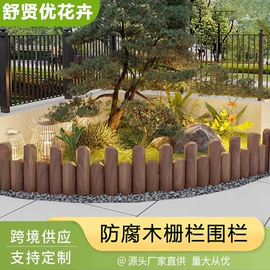 篱笆/栅栏;园艺护栏;亭子