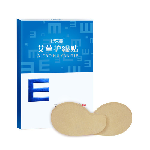 Miaoaitang mugwort eye protection patch, boxed ice eye mask, cold compress eye patch, one-piece drop-shipping children's eye mask patch from the manufacturer