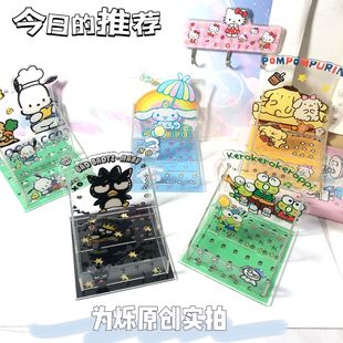 New Sanliou Cute Storage Box Ins-style Transparent Storage Glove Box Storage Box Acrylic Stationery Whole Box