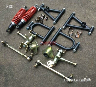 Modified Go-Kart Parts, Four-Wheel Beach Vehicle Front Suspension Steering Assembly, Rotating Component, Shock Absorber, Control Arm, Steering Knuckle