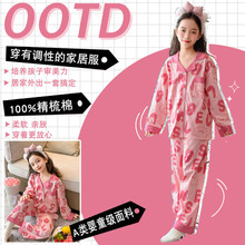 Ůͯ�߶˼���˯�¿ɐۿ�ͨ���＾2025�¿��ͯ�L�䃺ͯ�Ҿӷ����b