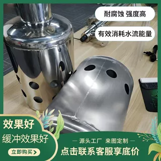 水箱消能桶不锈钢水箱消能桶进水口消能桶水箱消音桶不锈钢消音桶