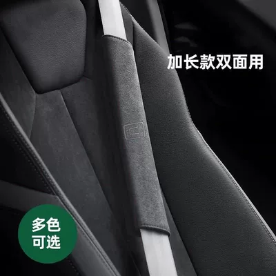Belt Shoulder Protector Fixed Belt Seat belt shoulder pad