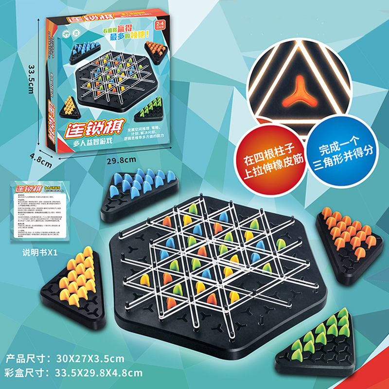 [중국 컬러 박스] 대형 체인 체스