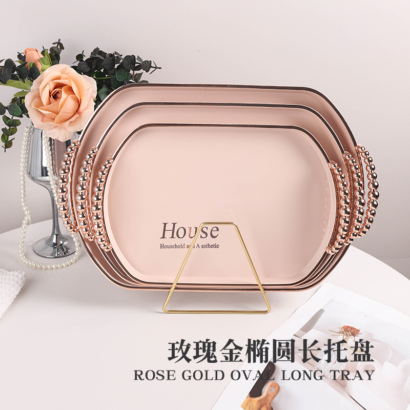 椭圆粉色托盘双耳托盘轻奢风家用放茶杯水具盘收纳盘果盘置物盘