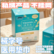 ��Ʒ�t���o��|�l����|�����Lҹ�������̋�����y͸���o�|