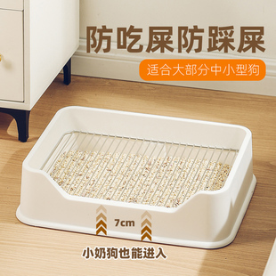 Dog Toilet, Special Urinal for Small Size Dogss, Anti-Stepping Feces Potty, Stainless Steel Puppy Toilet Artifact, Dog Litter Box