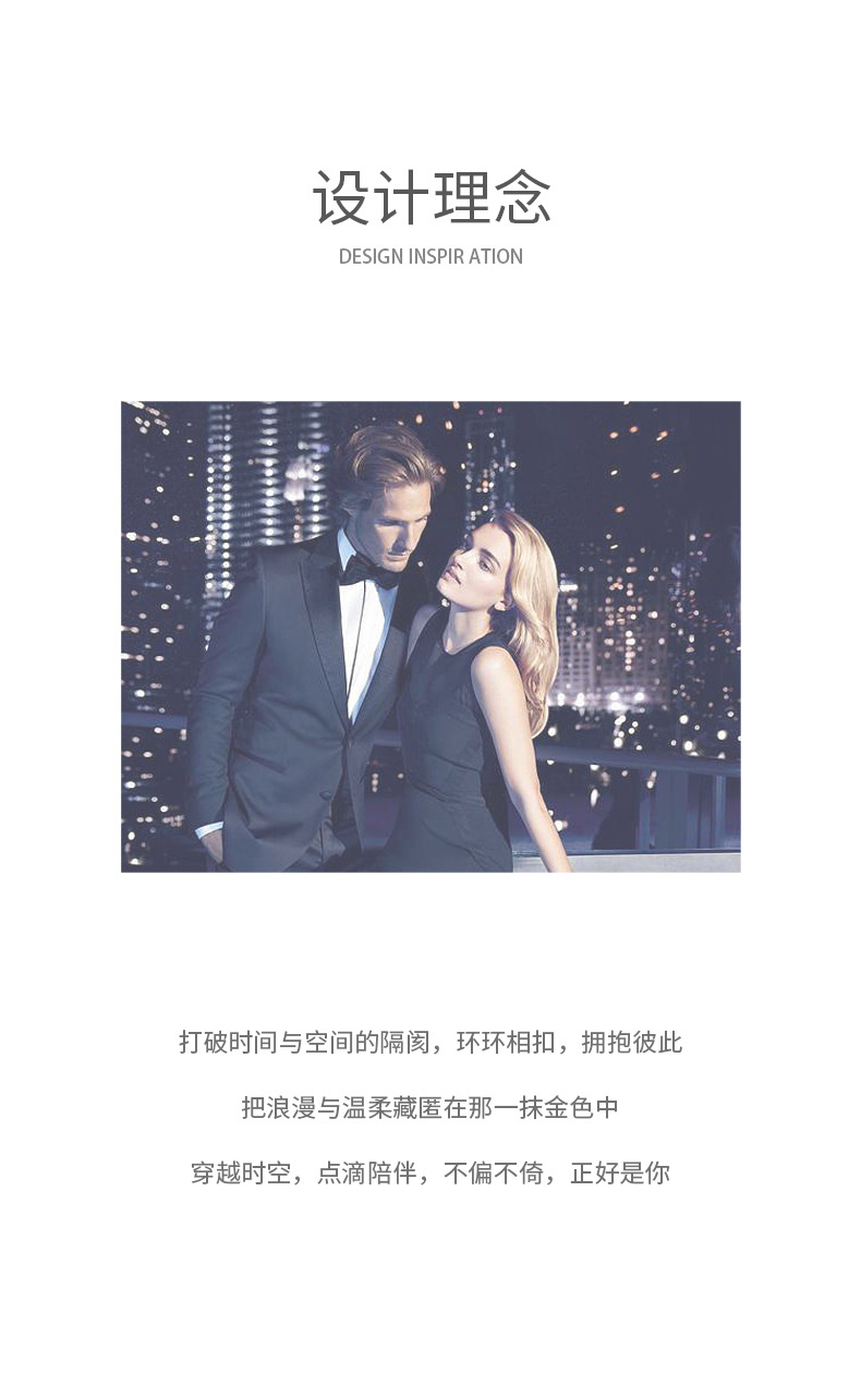 环环相扣情侣项链详情_02