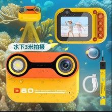 ��ͯ�������CD60��ˮ���Cˮ��3�ם�ˮ������Ӿ�������z��C