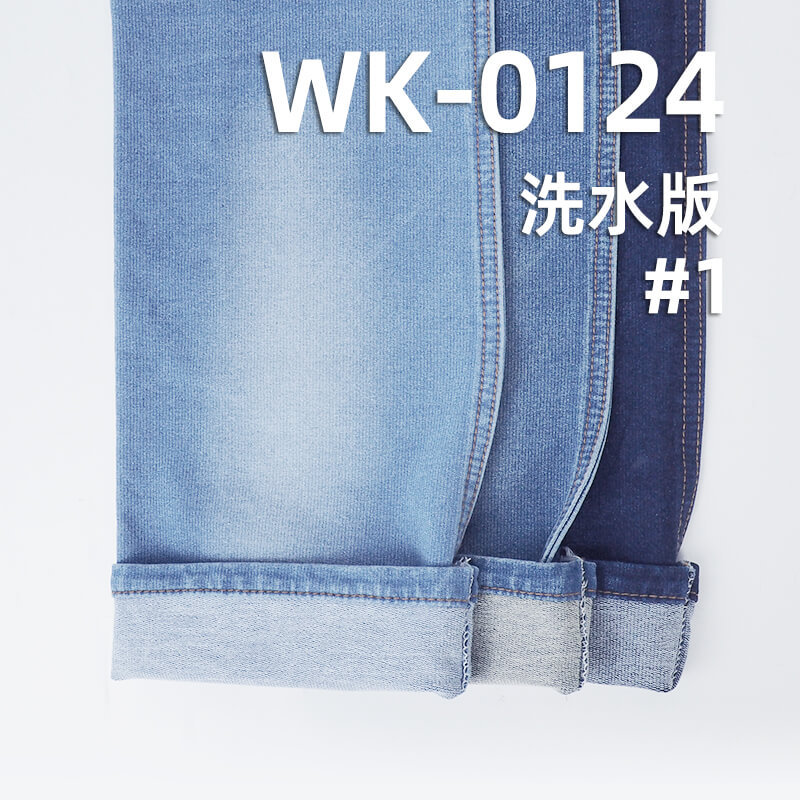 弹力针织拉架牛仔布350g/m2 棉弹靛蓝大毛圈 牛仔裤 夹克外套面料