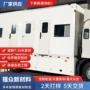 保温光滑内外冷藏车车厢板