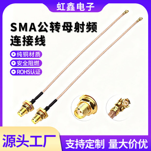 SMA���Dĸ���l�B�Ӿ��D�����L������RG316/174/178���l�B�Ӿ�����