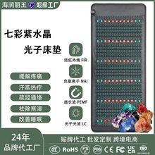 ˮ�������������|��ʯ��ʯ�ӟᴲ�|�ů�PEMF���L���������ܴ��|