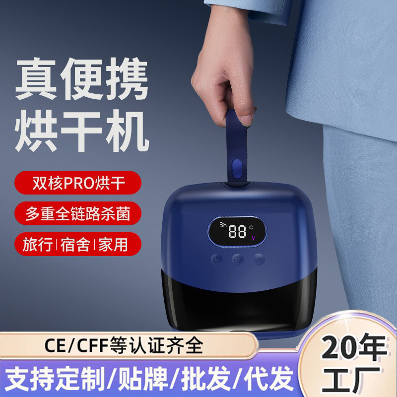 Mini Dryer for Drying Clothes, Portable Foldableable Dormitory, Household Small 2025 Travel Dryer