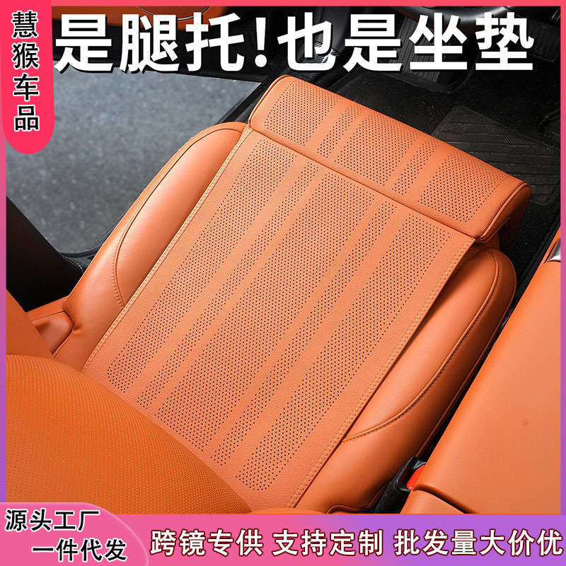 汽车腿托一体汽车坐垫四季通用打孔透气车载主副驾座椅垫工厂直销