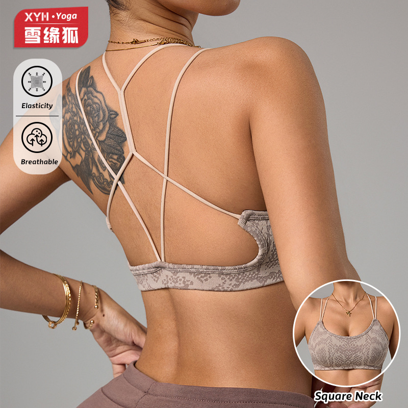 Seamless Sports Bra for Women, Running, Fitness, Yoga Bra, Snake Print, High-Intensity Shock-Proof Push-Up Sports Bra