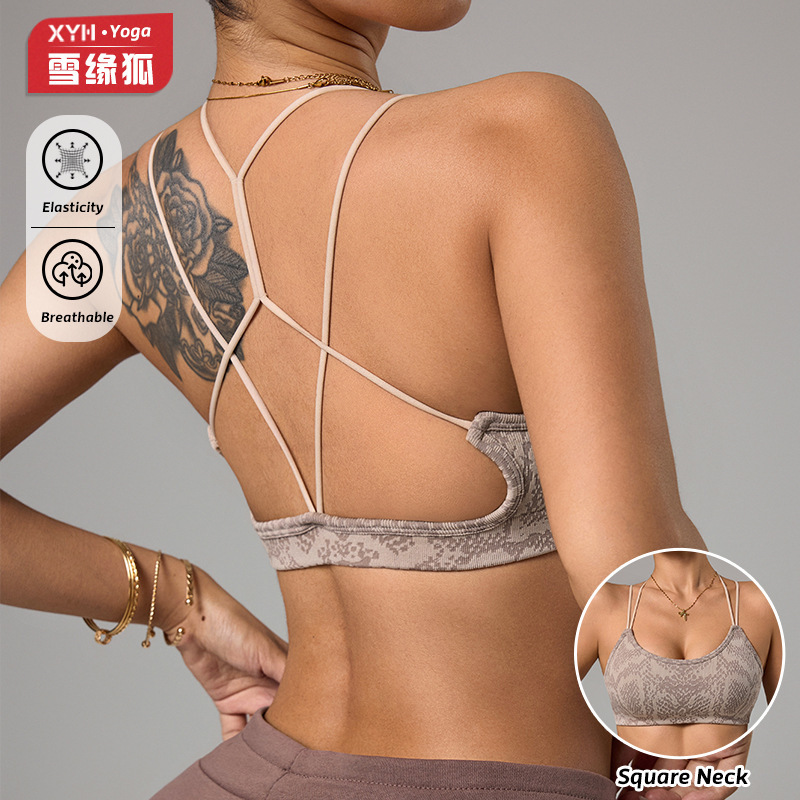 Seamless Sports Bra for Women, Running, Fitness, Yoga Bra, Snake Print, High-Intensity Shock-Proof Push-Up Sports Bra