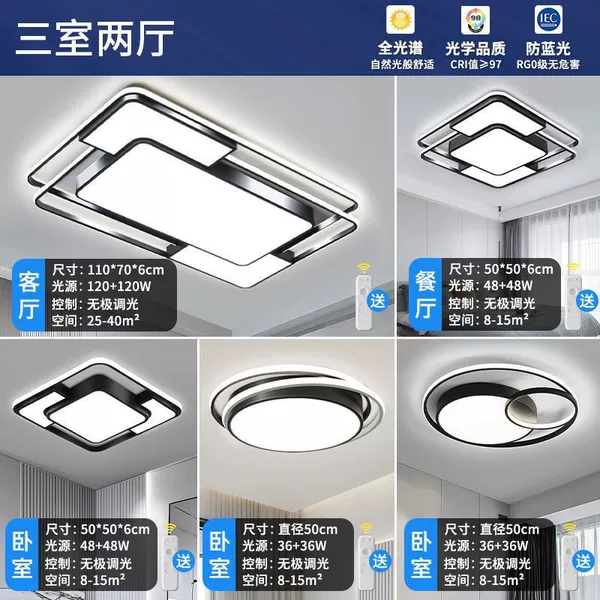 [90% people choose] Package 10, three rooms and two living rooms