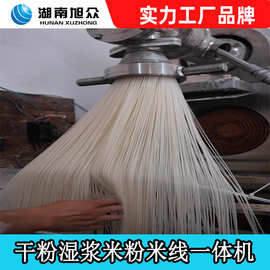 湖南干湿浆米粉米线机全自动大型商用云南桂林新鲜半干米线加工机