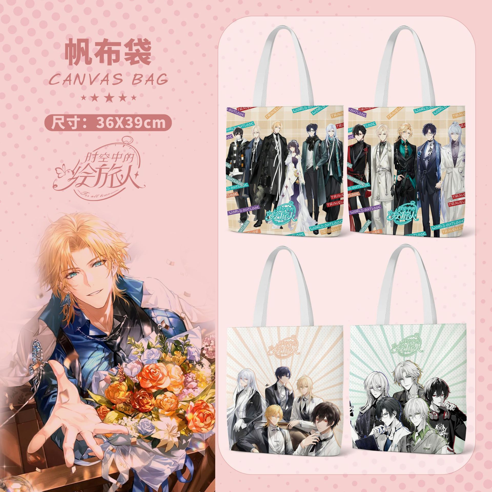 Cloth bag
