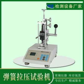 其他试验机;耐磨试验机;疲劳试验机