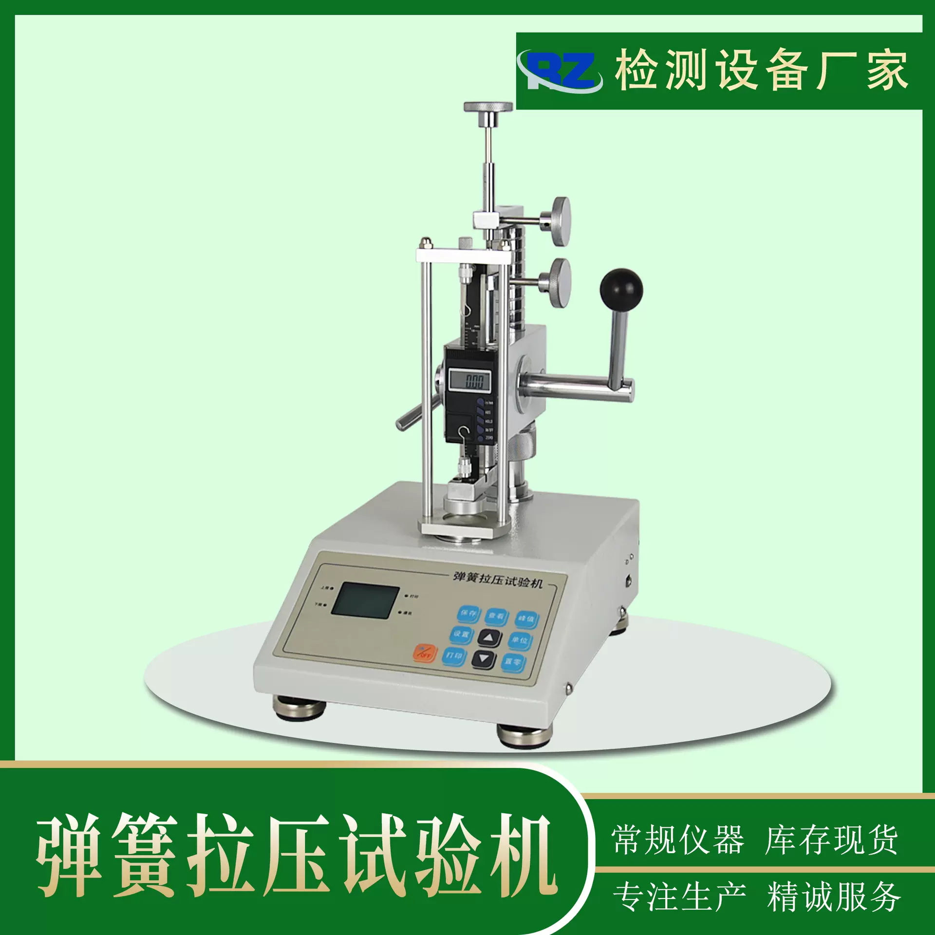 数显弹簧拉压试验机 弹簧拉压力计50N/500N/1000N/5000N