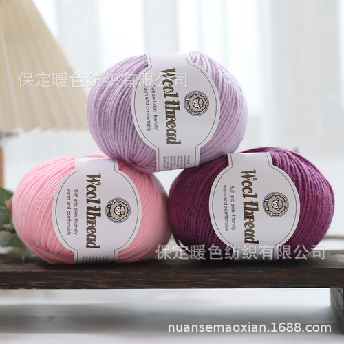 Warm Color 212 Wool Yarn 70% Merino Wool Blended Handmade DIY Sweater Scarf Anti-Pilling Ball Yarn Ball