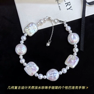 诸暨气质高级感几何复古设计天然淡水珍珠手链简约个性巴洛克手饰