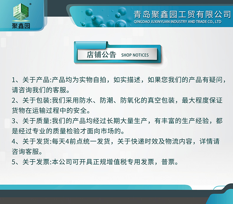 O1CN01xiDVWz2HOdEfvFTCE_!!969549141-0-cib.jpg?__r__=1670289325767