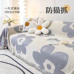 New sofa towel anti-cat scratch sofa cover blanket modern simple sofa cover cloth all-inclusive sofa cover wholesale dropshipping