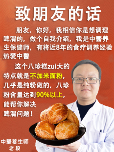 ����ⲻ���׷��{�����۟o���ǽ�����С��ʳƷ�͌����߈Թ�ˮ��ζ