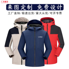 カスタムロゴ入りアウトドア薄手ジャケット、企業用防水作業服ジャケット、プリント入りグループユニフォーム、広告シャツ、刺繍入り