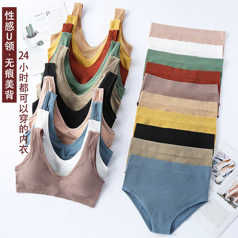 法式內衣女無鋼圈聚攏性感美背裹胸薄款純色帶墊大胸顯小文胸套裝
