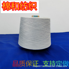 ���w��]�Ϲɼ� 30/2 32/2 40/2 Ͳ��/�g�� �u�������w��]��