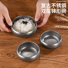 复古304不锈钢米饭碗韩式双层防烫汤碗做旧钵形碗料理小碗酱料碗