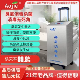 空气净化器;空气净化设备;电子产品消毒