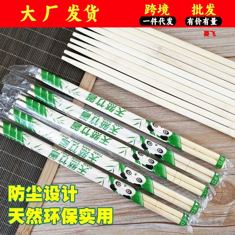 Одноразовые палочки для еды, двойные палочки для еды на вынос Panda палочки для еды