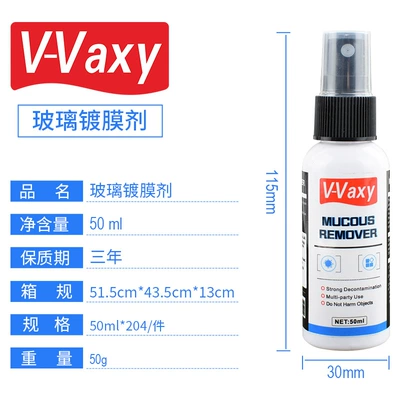 V-Vaxy50ml avtomobil şüşəsi üçün hidrofob örtük, arxa görüntü güzgüsü, ön şüşə yağış keçirməyən vasitə