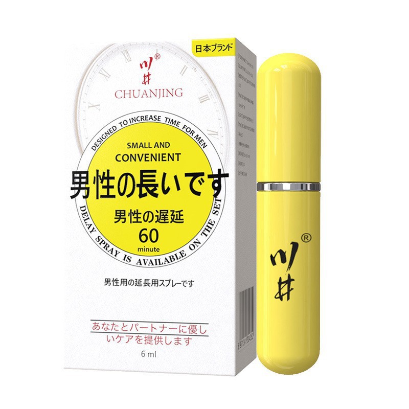 Kawai yellow delay spray 6ml