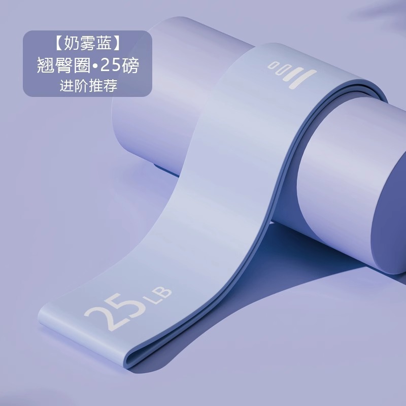 밀크 미스트 블루 25 파운드 [고탄성 실리콘]]