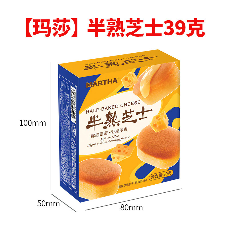 皇冠丹麦曲奇24g36g72g盒装进口零食伴手礼小包装礼盒装喜糖饼干|undefined