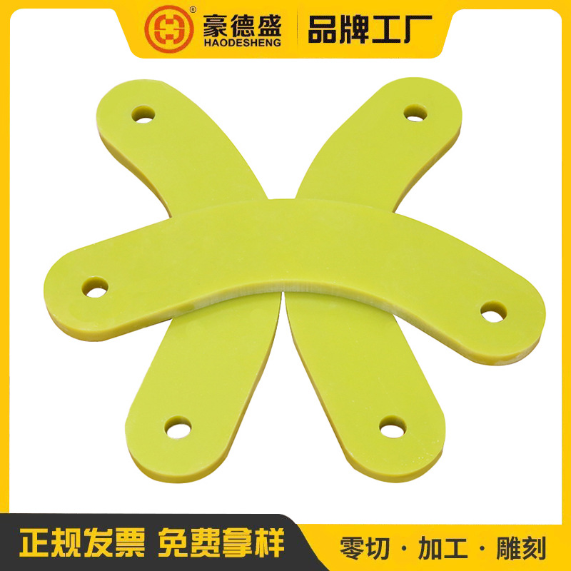 豪德盛绝缘材料 3240A级环氧板耐高温阻燃环氧树脂板来图