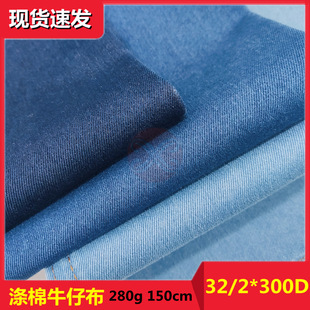 ���ޟo��ţ������32/2*300Dţ�в���280g�뾫�Ṥ�̷�ţ�в�