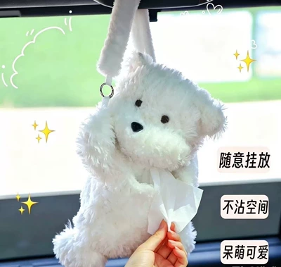 Doll Car Tissue Box Hanging: Car tissue box/set - white-nai-xiu-clean-style-west-highland