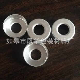 20mm中空铝盖 中心孔铝盖 西林瓶用普通铝盖-阿里巴巴